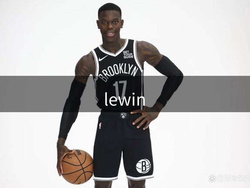 lewin概况